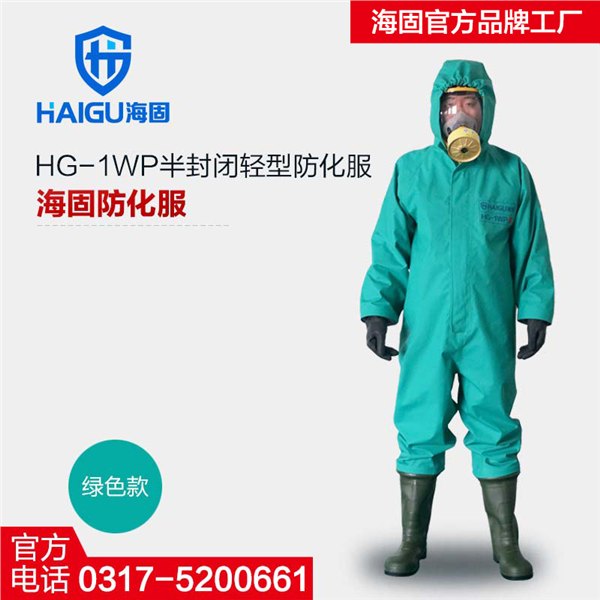 低温季节防化服如何使用才正确