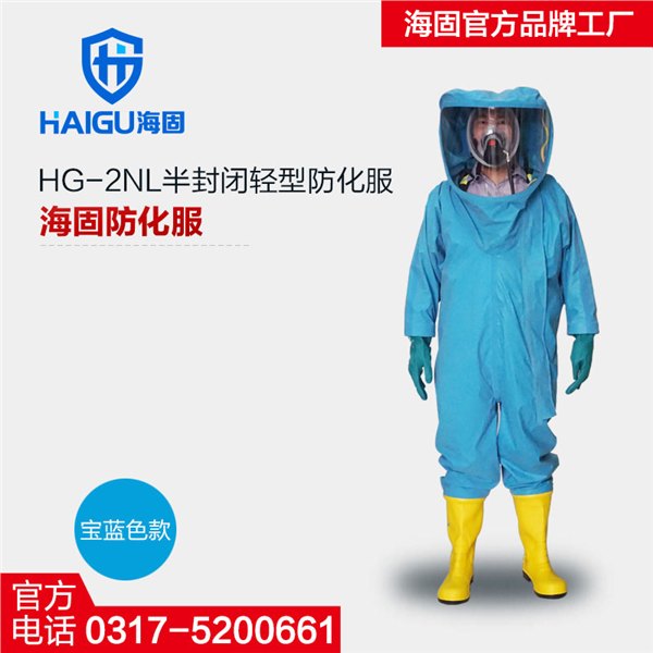 使用防化服防护液氨