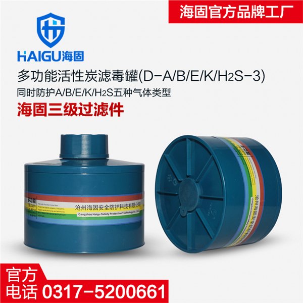 防毒面具活性炭多久换一次
