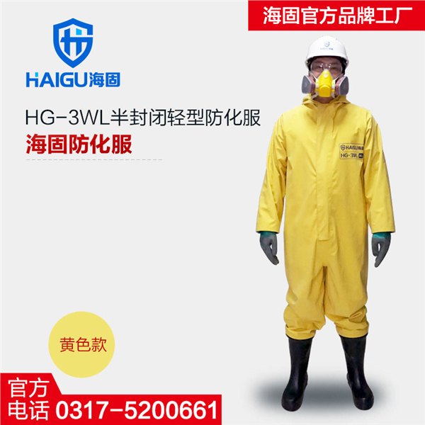 防化服如何正确判定作废呢？