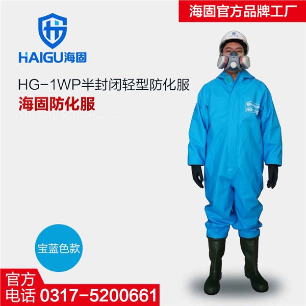 防化服未来发展方向