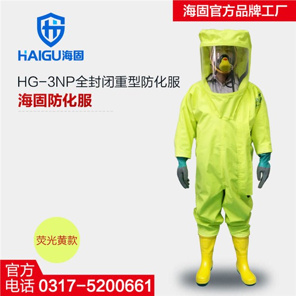 防化服在消防行业的使用