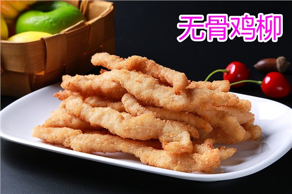 小坤头无骨鸡柳