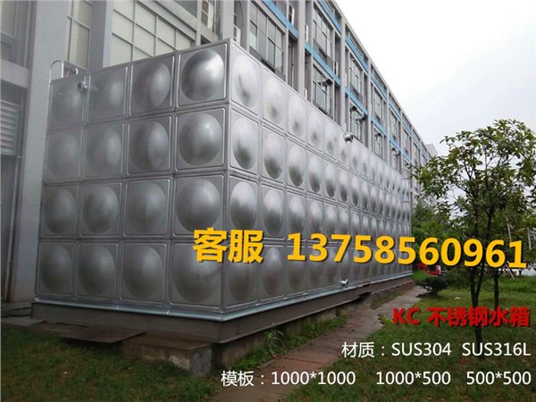 环保模块化不锈钢水箱