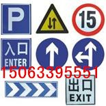 供应3M铝板标志牌