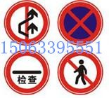 供应交通安全标志牌