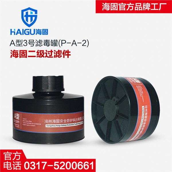 甲醛甲苯滤毒罐室内装修脱毒