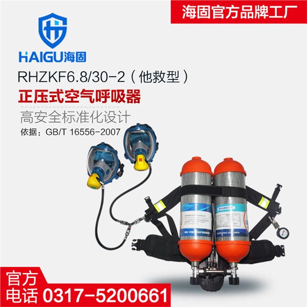 大型商场如何运用空气呼吸器提升自救能力