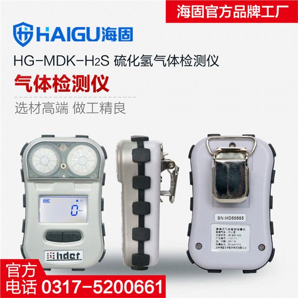 气体检测仪时而报警时而正常怎么回事