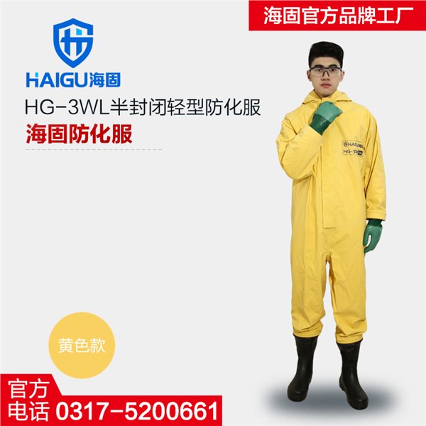 防化服有哪些地方需要改进