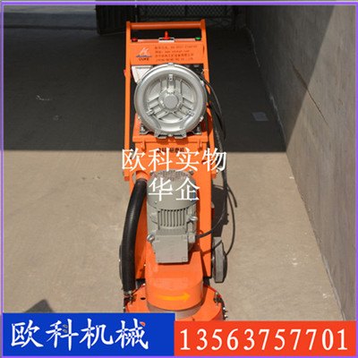 供应新春大放价- L380型吸尘一体式地坪打磨机 