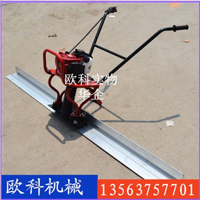 供应值得拥有欧科牌-振动尺  供应高频振平尺  