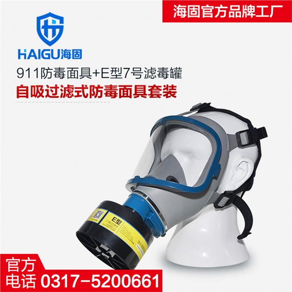 焊接作业该选择什么样的防毒面具