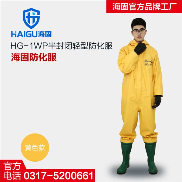 防护服的维护管理