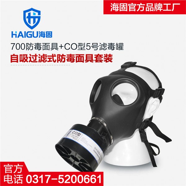 防毒面具的选用需进行适合性检验