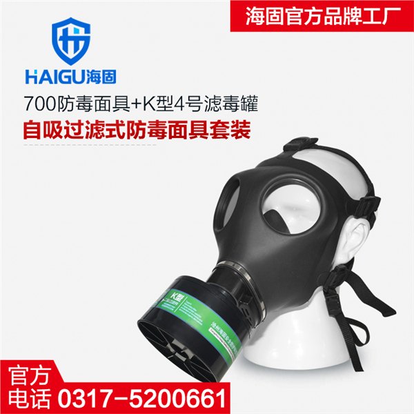 防毒面具的清洁与存放