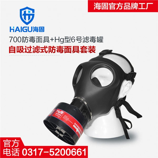 防毒面具不能误用