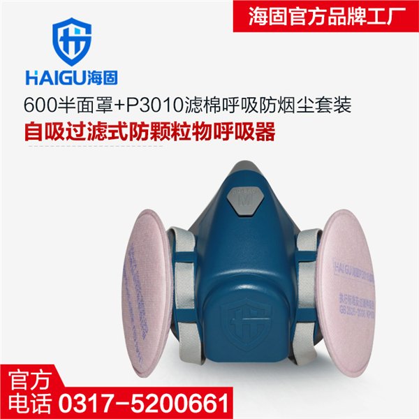 防尘面具的使用与维护