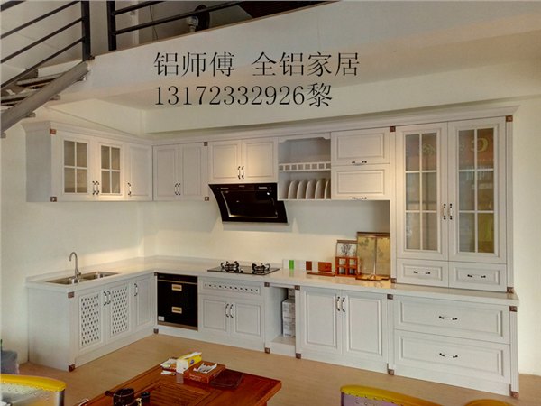 全铝家居铝型材