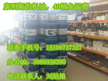 气门导管-福田ISF气门导管5267974座圈喷油器