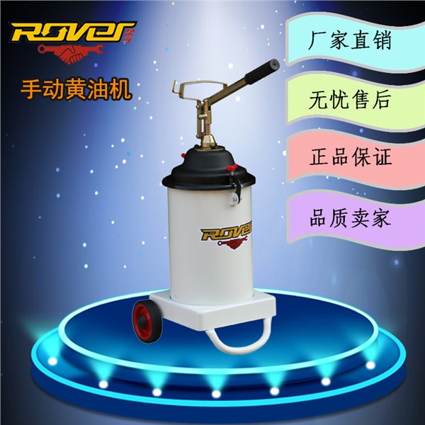 柔孚RF-12S手动黄油机,黄油加注机气动黄油枪