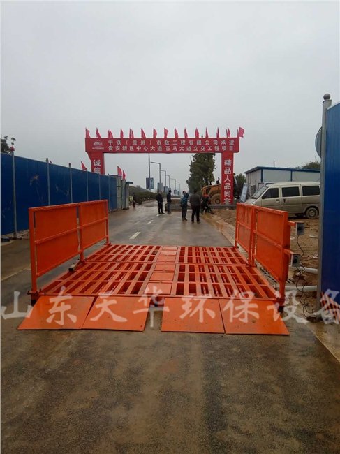 建筑工地洗车机 洗车槽