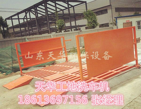 工地洗车槽 工地洗车台