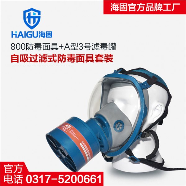 防毒面罩应该怎样清洁与存放呢？