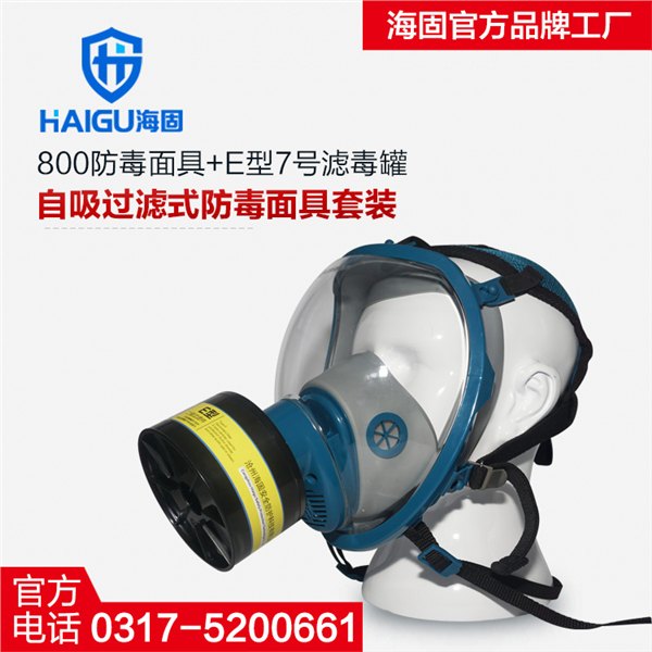 石油化工行业如何选择正确的防毒面具？