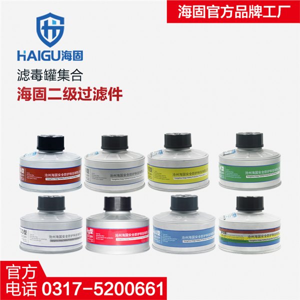 防毒面具滤毒罐的使用和保存方式