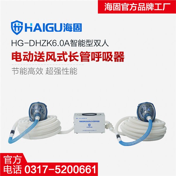 长管呼吸器使用注意误区