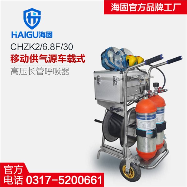 什么环境不能用长管呼吸器