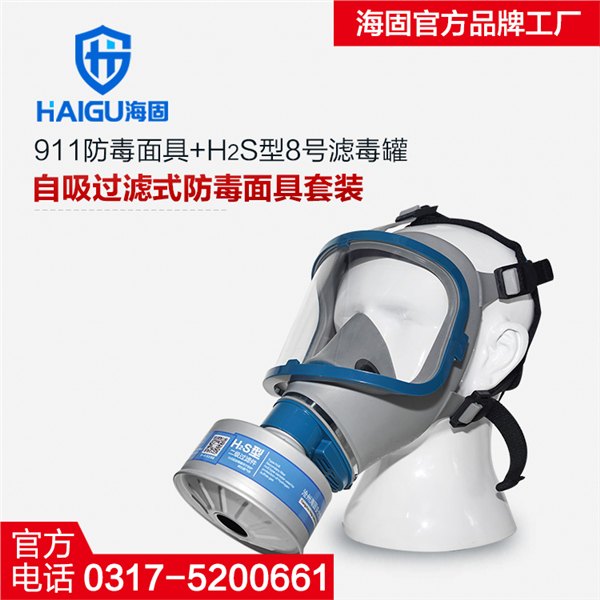 防毒面具价格由什么决定