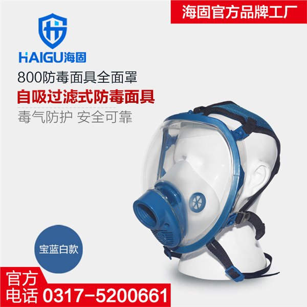 海固防毒面具口鼻罩为什么选用食品级硅胶