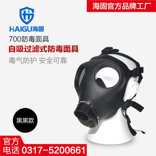 防毒面具储存注意事项