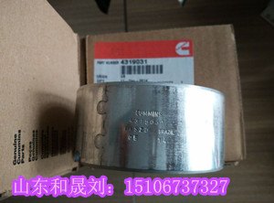 现货45件  康明斯A2300活塞4900737	