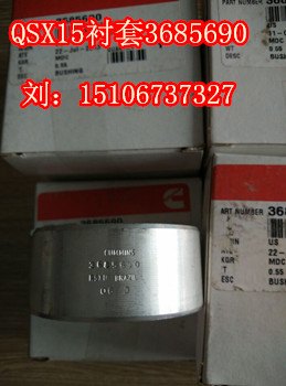 SX4254BT293牵引车ISM11发动机修理包四配套经销商