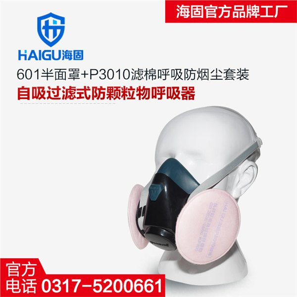 防尘防毒面具如何正确选择