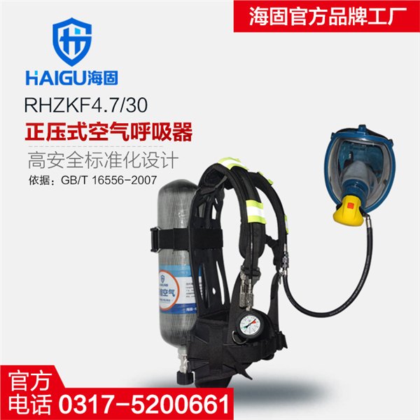 空气呼吸器更换气瓶的操作步骤