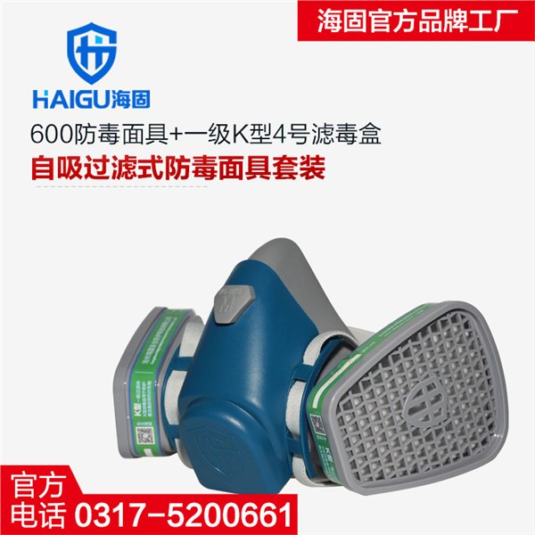 防毒面具为你防护矿山开采中产生的粉尘