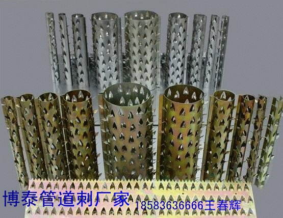供应成都管道防爬刺生产 销售安装厂家