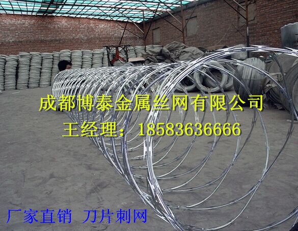 刀片刺网成都厂家 四川刀片刺网厂家 最便宜的刀片刺网