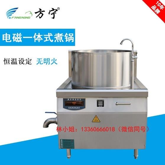 12KW/15KW电磁煲汤炉，大功率煲汤炉-配桶