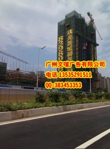 供应新楼盘排栅字制作厂家 新楼盘挂网字 楼盘外墙金色网格字 网灯字