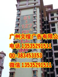供应金色排栅字 新楼盘挂网字 楼盘外墙拉网字 房地产楼盘发光字厂家