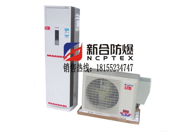 格力2P加工区防爆空调