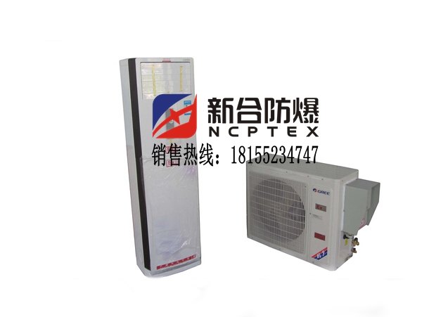 格力3P布料仓库防爆空调