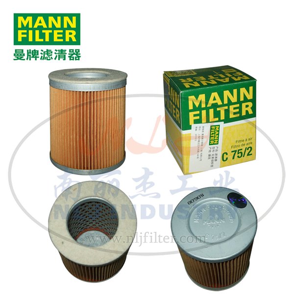 MANN-FILTER(曼牌滤清器)空滤C75/2