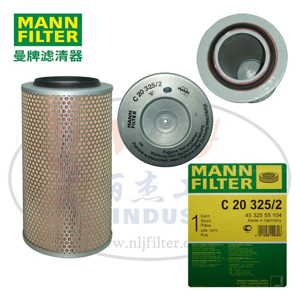 MANN-FILTER(曼牌滤清器)空滤C20325/2