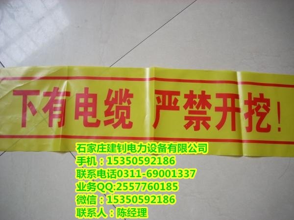 铁力市警示带 警示带规格